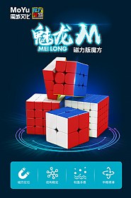 Moyu MF8880 RS3M 2020 Magnetic Cube 3x3x3